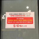 대학로 오징어보쌈(증평점) 이미지