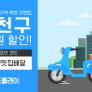 플라이유통 이미지