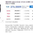 스마트폰 새로알기 이미지