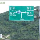 청도매운탕 이미지