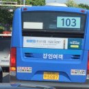 전재울사거리 이미지
