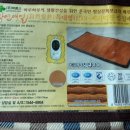 (주)피플스 이미지
