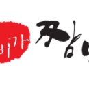 이비가짬뽕서울 - 성남시 수정구 심곡로 4 | 이비가짬뽕서울