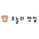 최복금냉면&양고기 이미지