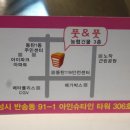 스킨케어풋앤풋 네이버블로그