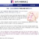 유사랑외과의원 이미지