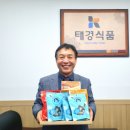 태경수산 이미지