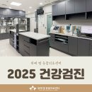 위례 별 동물의료센터 이미지