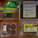 하나로베이커리 창원일보