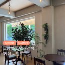 부남면행정복지센터 1층 | 군산 조촌동 카페 씨엘로 겉바속촉 소금빵 맛집