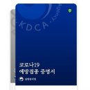 금정성모내과의원 이미지