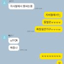 제추받