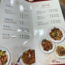 차이루 | 천안 불당동 우체국 근처맛집 차이루 중식집 내돈내산후기