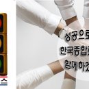 윈윈종합관리 이미지