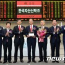 신한자산신탁(주) 이미지
