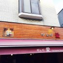 서초대로24길 5 이미지