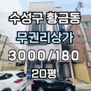 H2045 이미지