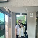예미MTB마을호스텔 | 1박 2일 10월 정선-영월-제천 가을여행코스를 추천한다