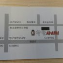 한사라