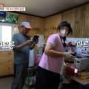 현정이네민박 이미지