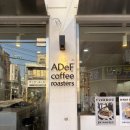 뚝섬한강공원-79 | 자양동 커피 아드프커피로스터스 | 뚝섬 카페