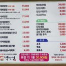 오헌빌딩 이미지