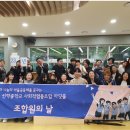 선학중학교 내 | &#39;방향의 중심&#39; 아딧줄협동조합