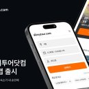 마이투어여행사