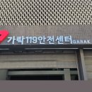 디자인플러스간판시공 이미지
