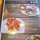 하동균중화요리 이미지