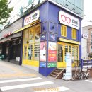 이안. 렌즈아이 이미지