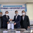 대광솔라