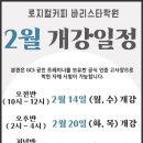 원바리스타커피학원 이미지