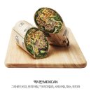샐러디(구로디지털단지점) 이미지