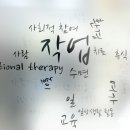 파크사이드재활의학병원 이미지