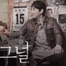 시그널호텔 이미지