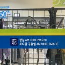 다대12-2 | 다대포ㅣ굿윌스토어 부산다대점 , 깔끔하고 좋은