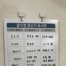 춘화할인식당 이미지