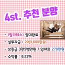 4st헤어
