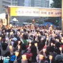 미친소