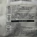 농업회사법인(주)이앤지푸드 이미지