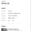 오일테크 이미지