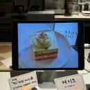 스테이 템포(stay tempo) 이미지