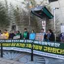 녹색환경연합(주) 이미지