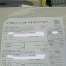 순창공업사 네이버블로그