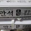 충무건어물 이미지