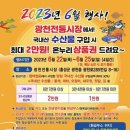 광천전통시장 이미지