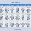 연세모아요양병원 이미지