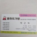 올하트가방 이미지
