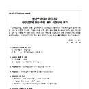 단지천 이미지